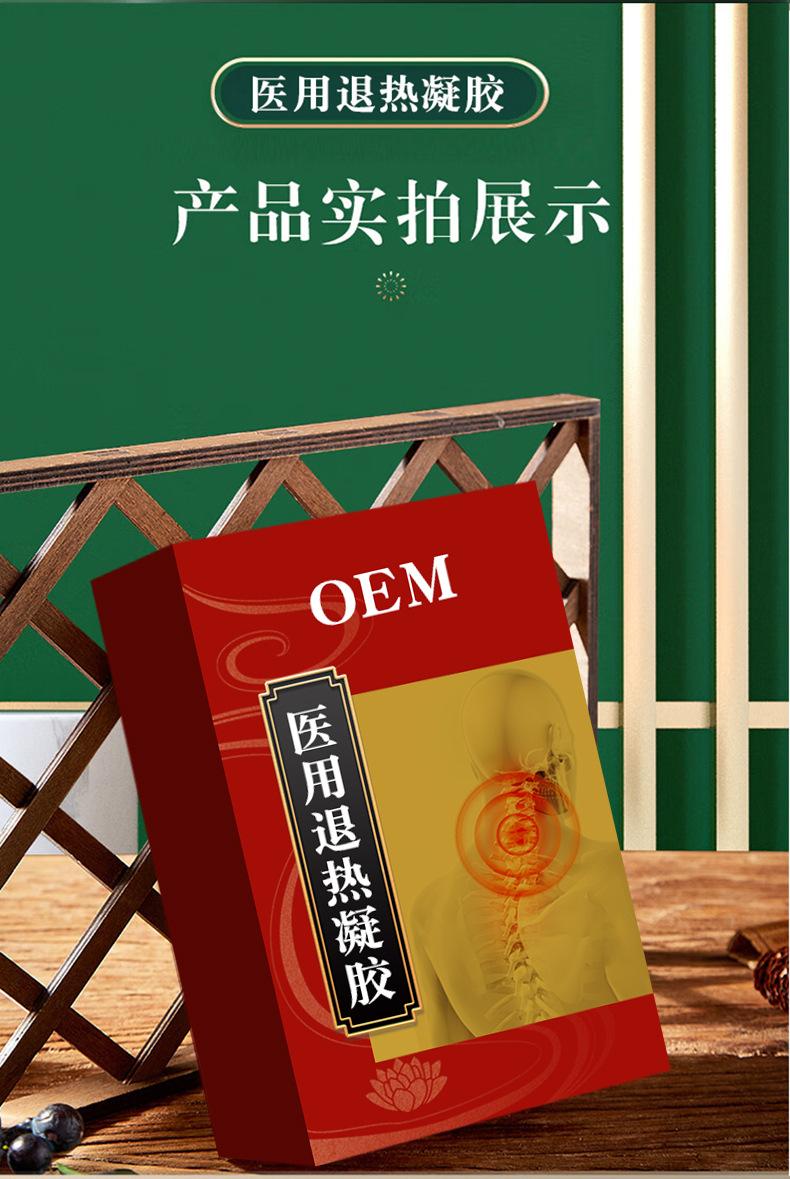 详情图片_5
