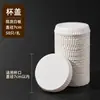 Tapas personalizadas de vaso desechable para salones de belleza, hoteles, bares, KTVs y casas de huéspedes; también apto para copas de vino y tapas de vasos de papel