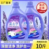 Detergente para Ropa de Perfume Genuino de 5 kg con Fragancia de Larga Duración, Eliminación de Manchas, Uso Doméstico, Precio por Caja Completa, Lavado a Mano, Aroma Floral, Fragancia de Larga Duración, Limpio