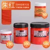 Set de Pintura Acrílica Mali Lata Grande 100ml Dorado 12 Colores Pintura Arte de Pared Colorear Cubeta Grande de 500ml