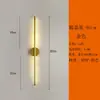 Lámpara de Pared Interior Nueva, Lámpara de Pared Minimalista para Dormitorio, Mesita de Noche, Escalera, Lámpara de Pared LED Creativa para Restaurante, Hotel, Habitación