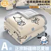 Colcha de Verano Clase A, Colcha con Aire Acondicionado, Colcha Refrescante de Verano, Colcha Individual Delgada de Algodón para Estudiantes de Verano, Relleno de Colcha para Niños, Lavable a Máquina en Verano