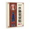 Spray Japonés para Edema Spray para Molestias por Edema Articular Parche Herbal para Extremidades Inferiores Pierna Parche Calentador Disponible para Dropshipping