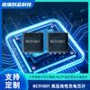 BC91801 Chip de carregamento de bateria de lítio única de 25V compatível SGM40561 SY8602