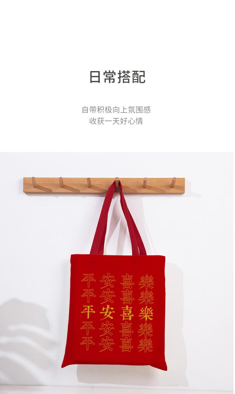 红色喜糖袋_07.jpg