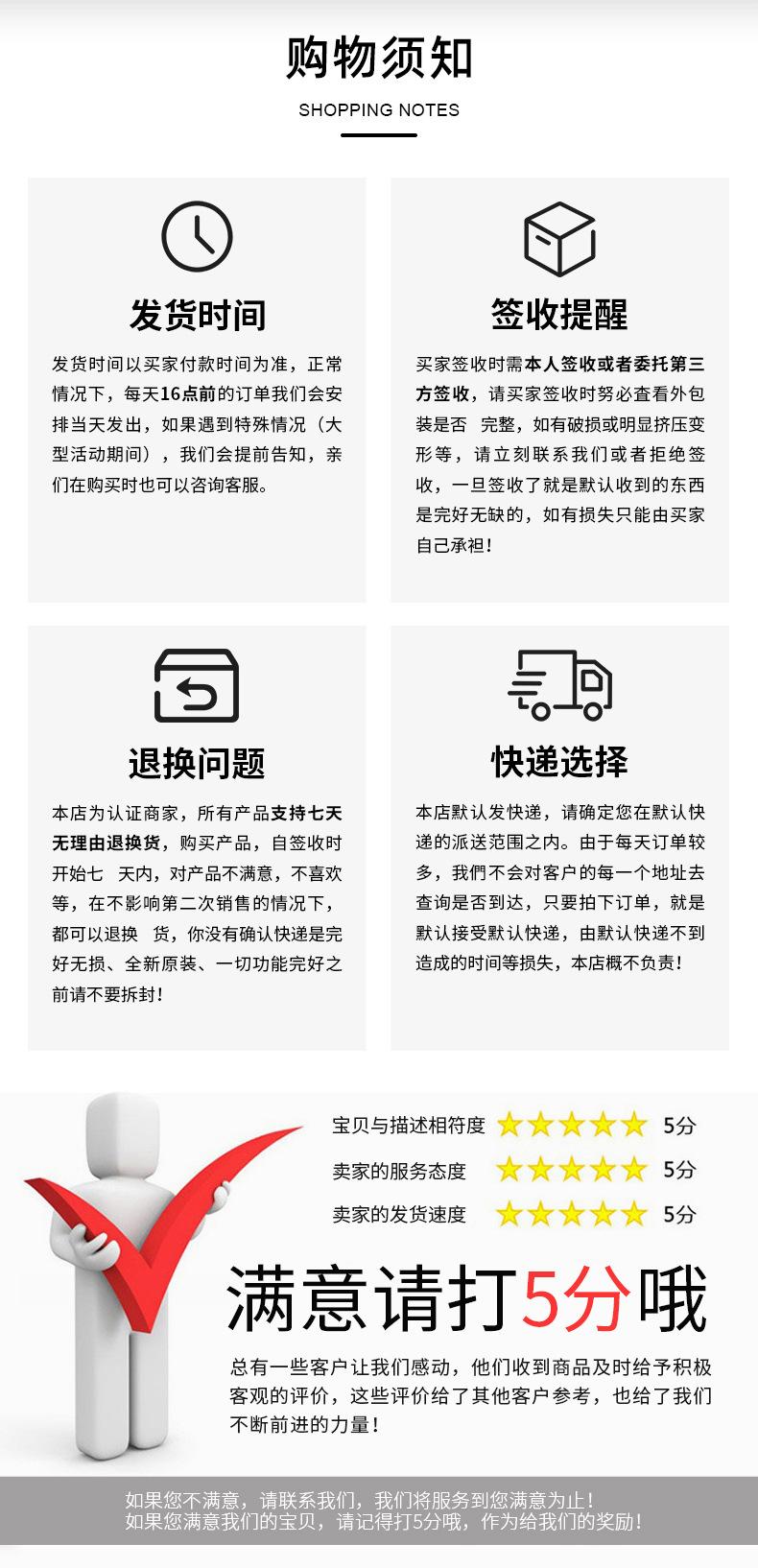 繁盛详情_19.jpg