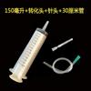 Seringa de alimentação Seringa Grande Grande Capacidade Super Grande Tubo de agulha Perfusão Tubo de estômago Alimentação nasal Booster Enema