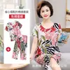 Pijama de Algodón y Seda para Mujer Ropa de Casa de Verano Traje de Dos Piezas Ropa de Casa de Manga Corta de Algodón y Seda para Madre de Mediana Edad y Mayor Ropa Exterior de Verano para Mujer