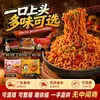 Paquete Económico Fideos de Pavo con Queso Crema Sabor Queso Crema Fideos Instantáneos Estilo Coreano para Dormitorio Fideos Instantáneos al por Mayor