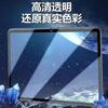 Para Huawei matepadair12 Funda Protectora Pro12.2 Funda Protectora Plana Transparente Tipo Y Correa Magnética Ranura para Lápiz