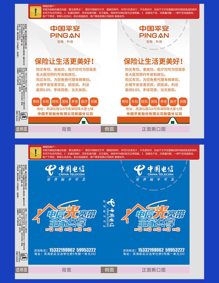 新手帕纸定制_10.jpg