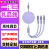 Cable de Datos con Tres Conectores, Retráctil, Estilo Macarrón, Adecuado para Teléfonos Apple y Huawei, Cable de Carga de Regalo al por Mayor desde el Fabricante Original