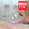 Bola Plástica Transparente Abre e Fecha, Bola de Acrílico, Bola Redonda Oca de Tamanho Grande para Decoração, Bola para Teto de Salão de Banquetes de Hotel