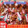Palitos de Tofu Picante Especial de Wugang, Hunan, Espetinhos de Orquídea Aromáticos e Picantes, Petiscos de Tofu Cozido, Petiscos Populares Online para Lazer, Produtos de Soja