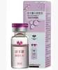 Produto Popular da Meituan: Lai Le Haima Galakuf1 Spray Estimulador de Glans para Homens, Cauda Vermelha Ultrafina para Penetração Nua
