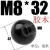 Pelota roja pelota negra pelota de baquelita pelota de plástico fenólico pelota de núcleo de cobre mango de rueda de mano para máquina herramienta manguito de mango
