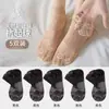 Calcetines con Ribete de Encaje para Mujer, Calcetines Cortos Transpirables de Verano, Calcetines Cortos Finos de Seda, Calcetines de Malla para Estudiantes
