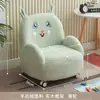 Sofá pequeño para niños, lindo sofá perezoso de dibujos animados para bebés, se puede usar para sentarse o acostarse, adecuado para rincones de lectura en jardines de infancia