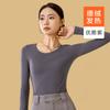 Top Cálido para Mujer Hermoso Yabi Sin Costuras Calefacción Base Corporal Camiseta Otoño e Invierno Ropa Interior Fina Superior Ropa para Mujer Fresca Vc