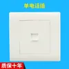 Yueqisheng Tipo 86 Painel de Tomada com Interruptor Cinco Furos Um Módulo Interruptor de Duas Vias Pacote Venda por Atacado