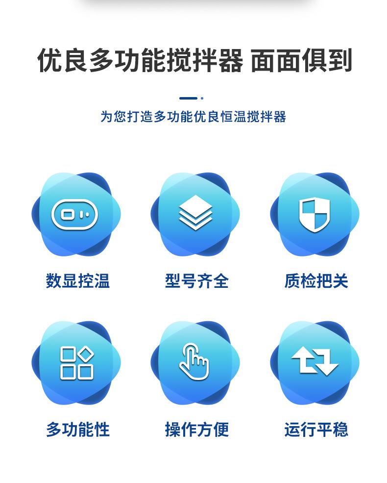 数显电动搅拌器  JJ-3恒温电动搅拌器 【厂家推荐 品质优越 】