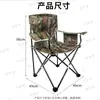 Silla de Camping Plegable Portátil al por Mayor para Exteriores, Picnic, Silla Plegable de Tela Oxford, Silla de Camping Engrosada, Sillón de Pesca