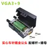 Adaptador de Interface VGA Sem Solda Conector Macho e Fêmea DB15 de Três Fileiras com Carcaça Conector de Monitor de 15 Pinos