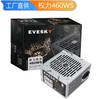 Producto EVESKY a fuente de alimentación para computadora de 460W fuente de alimentación para host de computadora de escritorio potencia nominal 270W fuente de alimentación para tarjeta gráfica venta al por mayor