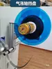 Accesorios para eje de inflado de aire, bandeja de alimentación de material acrílico, abrazadera de sujeción, máquina para fabricar bolsas de plástico, anillo guía de material, núcleo de tubo, deflector de 77 MM