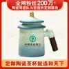 Tazas de té de cerámica de Jingdezhen con tapa, aptas para uso en la oficina, uso doméstico y uso personal; Hay diseños y texto personalizados disponibles