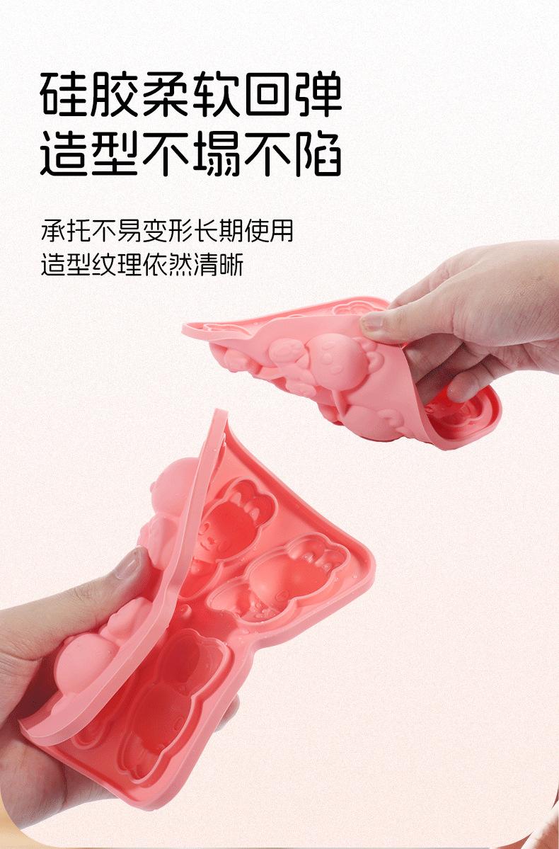 详情页兔子冰膜_06