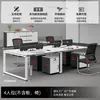 Escritorio de Oficina para Personal Simple Moderno Estación de Trabajo para 4/6 Personas Escritorio de Computadora Pantalla de Estación de Trabajo Combinación de Escritorio y Silla de Oficina