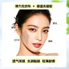 Vaya, un bestseller transfronterizo: parches faciales de hidrogel, parches para surcos nasogenianos, parches V-line para lifting facial, parches para contorno facial, parches para la frente