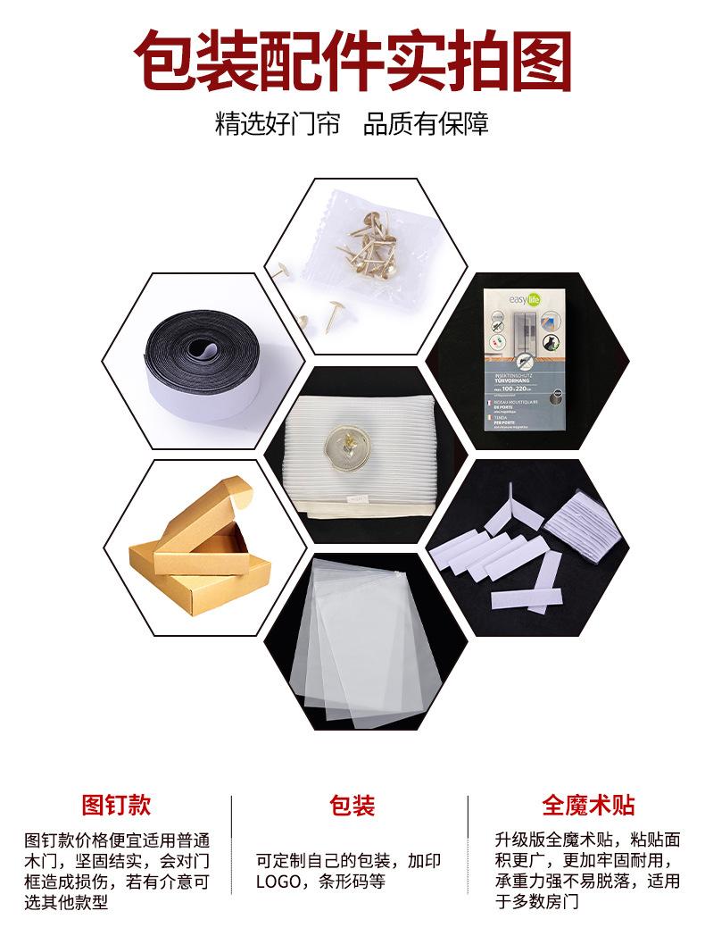 金钢砂全磁条_20