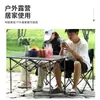 Mesa Portátil Dobrável para Rolinhos de Ovo Mesa de Camping e Cadeiras Conjunto de Mesa e Cadeiras para Piquenique Camping Armazenável