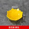 Plato de cerámica para salsas estilo japonés, plato creativo para aperitivos de restaurante, plato para platos fríos, plato para snacks, plato pequeño en forma de flor, plato para mostaza
