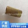 Manguito de conexión para tubería de perforación minera B19 conector de tubería de perforación especificación todo manguito de conexión para tubería de perforación de mina de carbón precio bajo