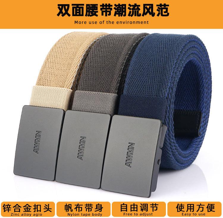 双层帆布2_02.jpg