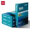 Papel A4 Deli, Papel de Impressão A3 Mar Coral, Papel Copiadora 80g Jiaxuan Mingrui Kairui 70g, Papel Branco, Atacado Caixa Fechada