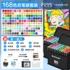 Marcadores de arte de 120 cores com ponta dupla, Marcadores Touchmark à base de óleo de 168 cores para estudantes