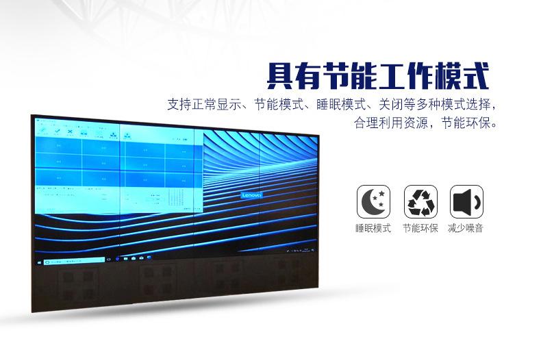 拼接屏详情页_08