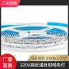 Lente óptica de alto voltaje 220V, reflexión difusa, sin controlador, resaltado, LED autoadhesivo, luz suave con luz de línea empotrada