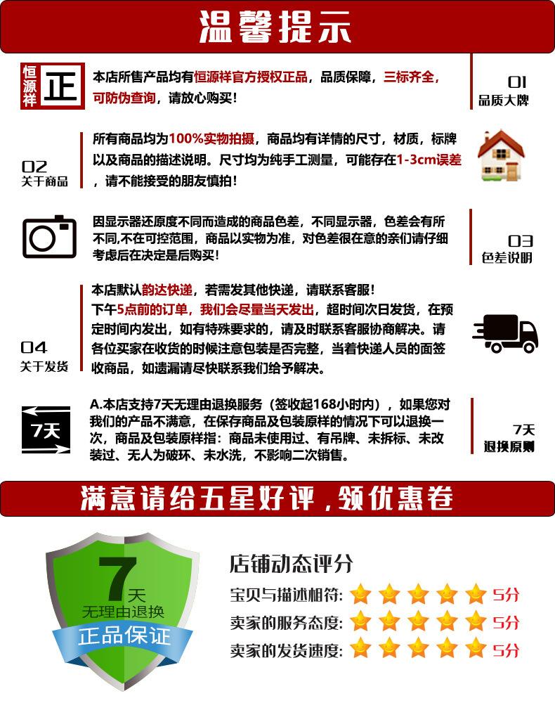免责声明