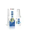 Mingchuangtang Zukangwang Uso Externo 60ml Odor nos Pés Antibacteriano Inseticida, em Estoque para Envio Imediato, Envio Direto do Fabricante