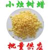 Cera de candelilla cera de candelilla Lipstick Lipstick materia prima color primario amarillo original sin refinar 100g