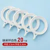 Anillos de cortina de plástico modernos y minimalistas para drop-shipping, universales para cortinas de ducha, cortinas de cama y cortinas de ventana, al por mayor