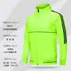 Traje deportivo, Atuendo de actuación para ceremonia de apertura, Conjunto de dos piezas para grupo de padres e hijos, Uniforme escolar, Sudadera, Logotipo impreso personalizado, Mangas largas