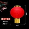 Faroles Redondos Grandes de Hilo Rojo Cepillado con Texto Impreso, Accesorios de Baile Impermeables para Exteriores, Faroles Plegables, Decoraciones de Año Nuevo