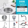 Acero Inoxidable 304 Fregadero Redondo de un Solo Tazón Cocina Barra Isla Balcón Lavabo Espesor Pequeño