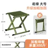 Silla Taburete Plegable con Respaldo Silla Plegable Portátil para Exteriores Taburete Pequeño Engrosado Silla para Acampar Barbacoa